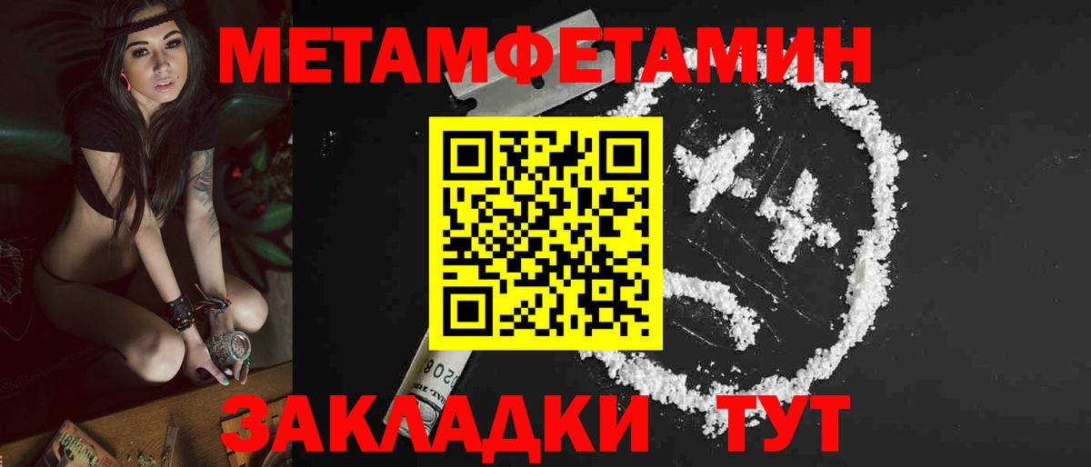 Амфетамин  Вход с VPN  Amphetamine  Ишим  АМФ Premium 