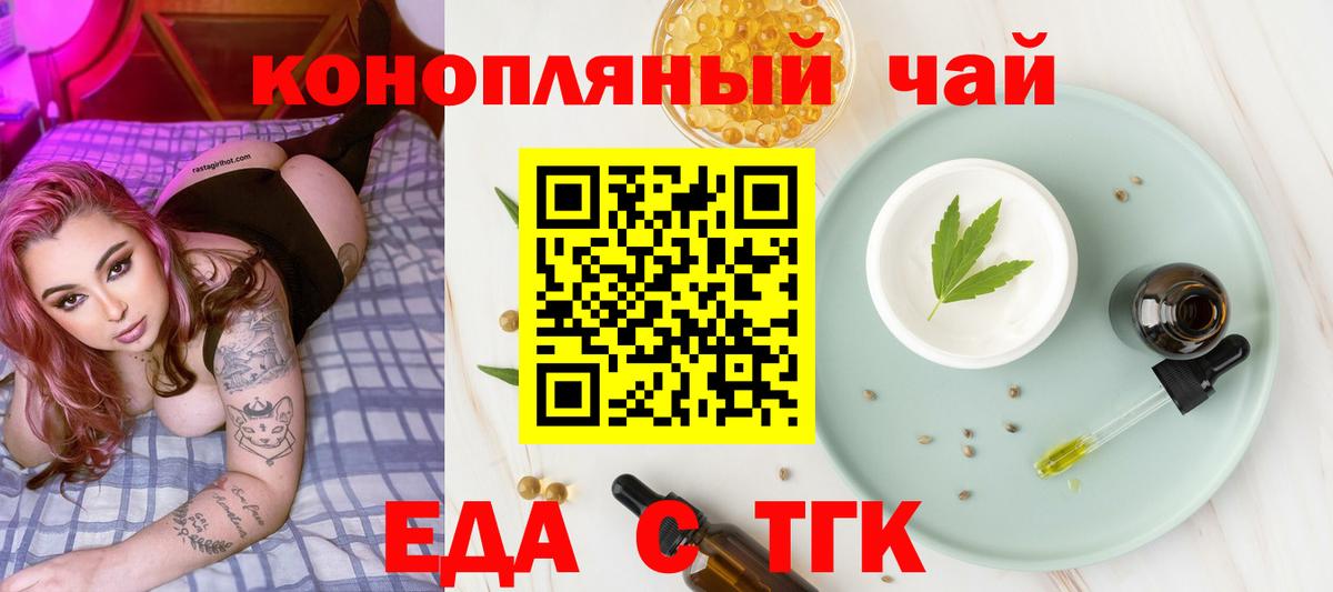 Ишим  Canna-Cookies марихуана  Вход с VPN 