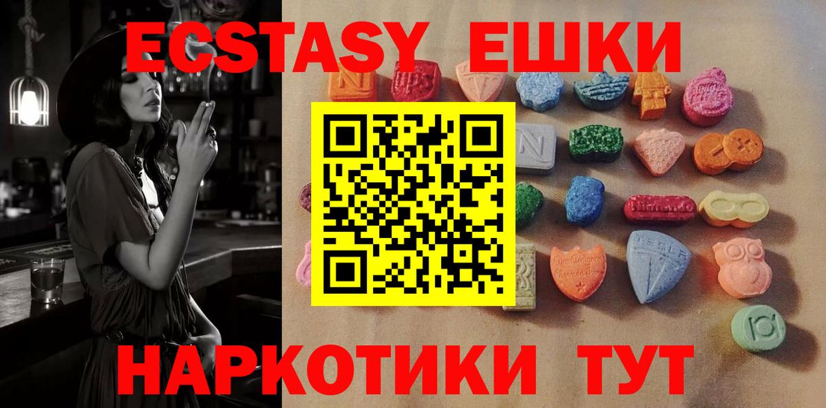 Ишим  Ecstasy Philipp Plein  ЭКСТАЗИ бентли  Вход с VPN 