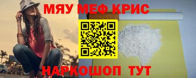 первитин Беслан