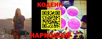 первитин Беслан