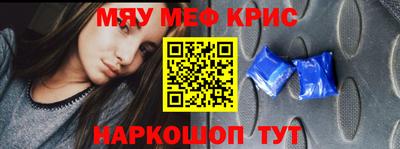 прущая мука Бийск