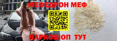 первитин Беслан