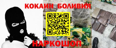 прущая мука Бийск
