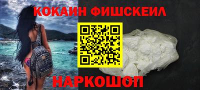первитин Беслан