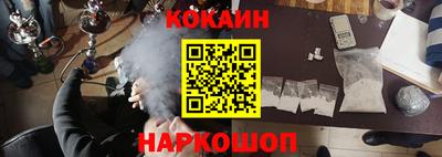 прущая мука Бийск