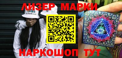 хмурый Берёзовский