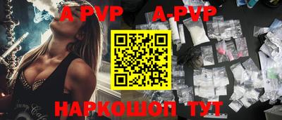 первитин Беслан
