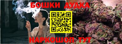 прущая мука Бийск