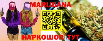 прущая мука Бийск