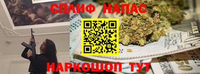 прущая мука Бийск