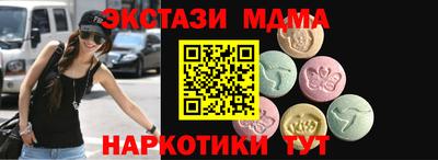 первитин Беслан