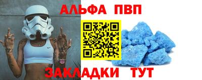 прущая мука Бийск