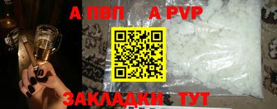первитин Беслан