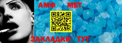 первитин Беслан