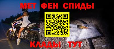 первитин Беслан