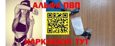 прущая мука Бийск