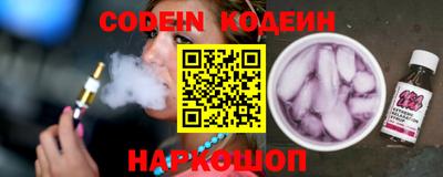 прущая мука Бийск
