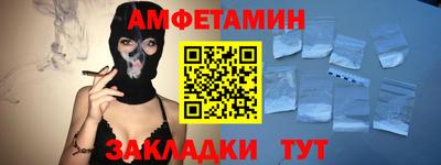 прущая мука Бийск