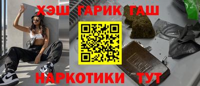 прущая мука Бийск