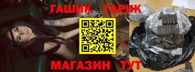 прущая мука Бийск