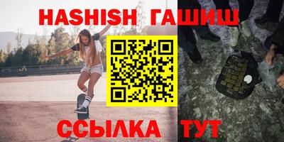 прущая мука Бийск