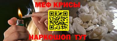 первитин Беслан