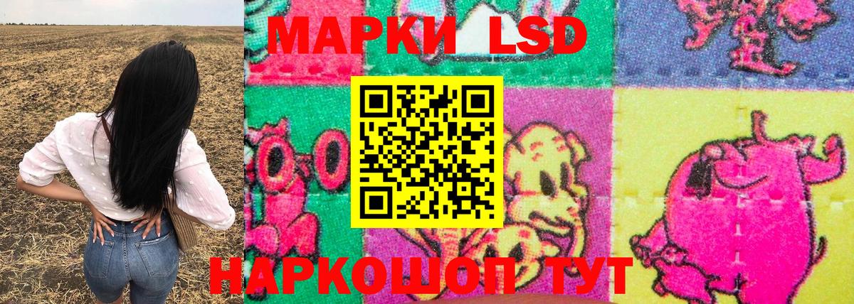 Марки N-bome 1,5мг  Вход с VPN  Марки NBOMe  Ишим 
